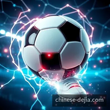 德甲滚球分析终端缩略图